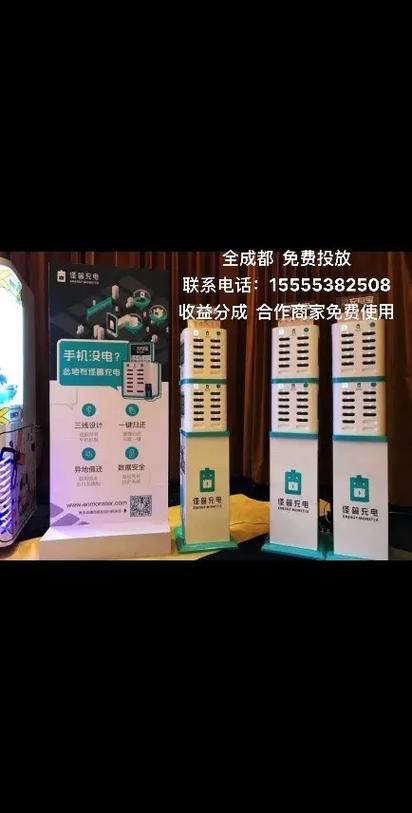 怪兽充电宝使用方法缩略图