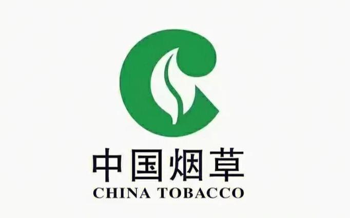 中国烟草网上超市官网