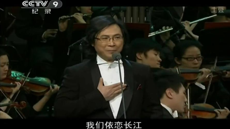 廖昌永二重唱最火的十首歌