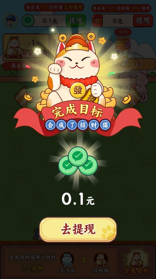 养小宠物红包版