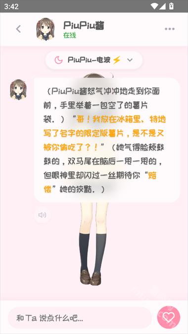 往面包片上抹酱的工具