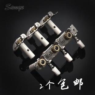 古典吉他旋钮螺母
