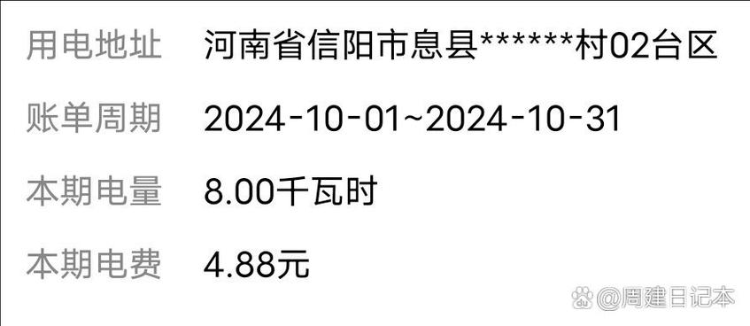 摄像头费电吗一个月多少电费