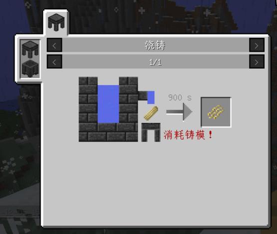 匠魂mod的介绍