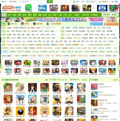 4599游戏大全盒