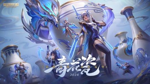 皮肤传承需要什么条件