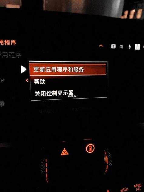 BMW云端互联无法使用