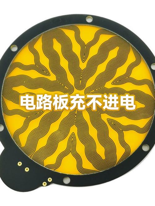 高家教机充电电板坏了会影响充不进