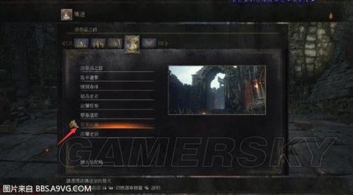 黑魂3后期刷魂地点