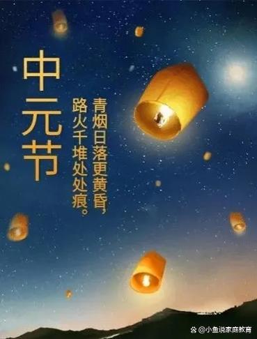 下元节是吉日还是凶日