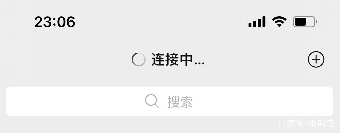 鼠标圈圈一直在转缩略图