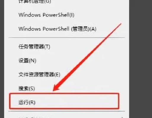 电脑软件运行记录在哪里查