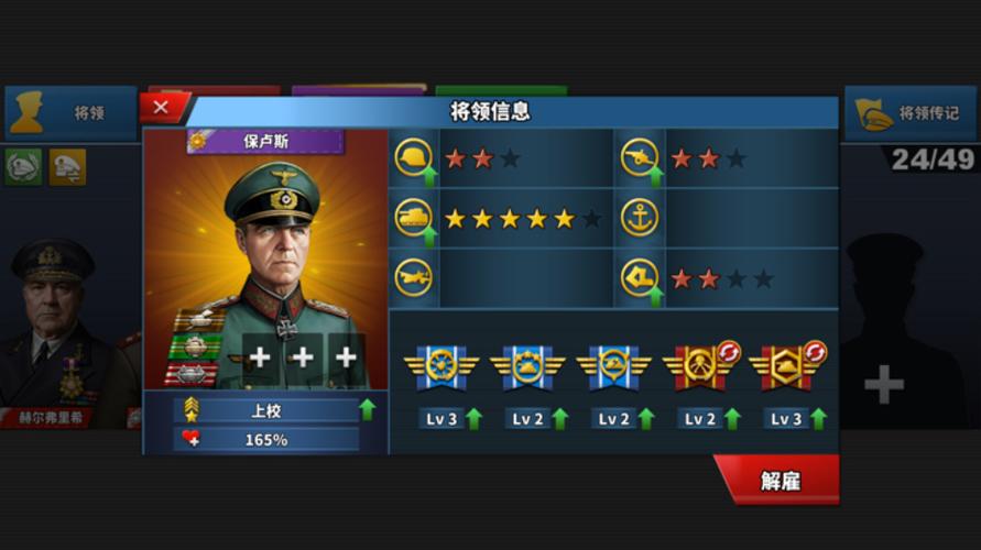 世界征服者4黑暗之血最新版本更新内