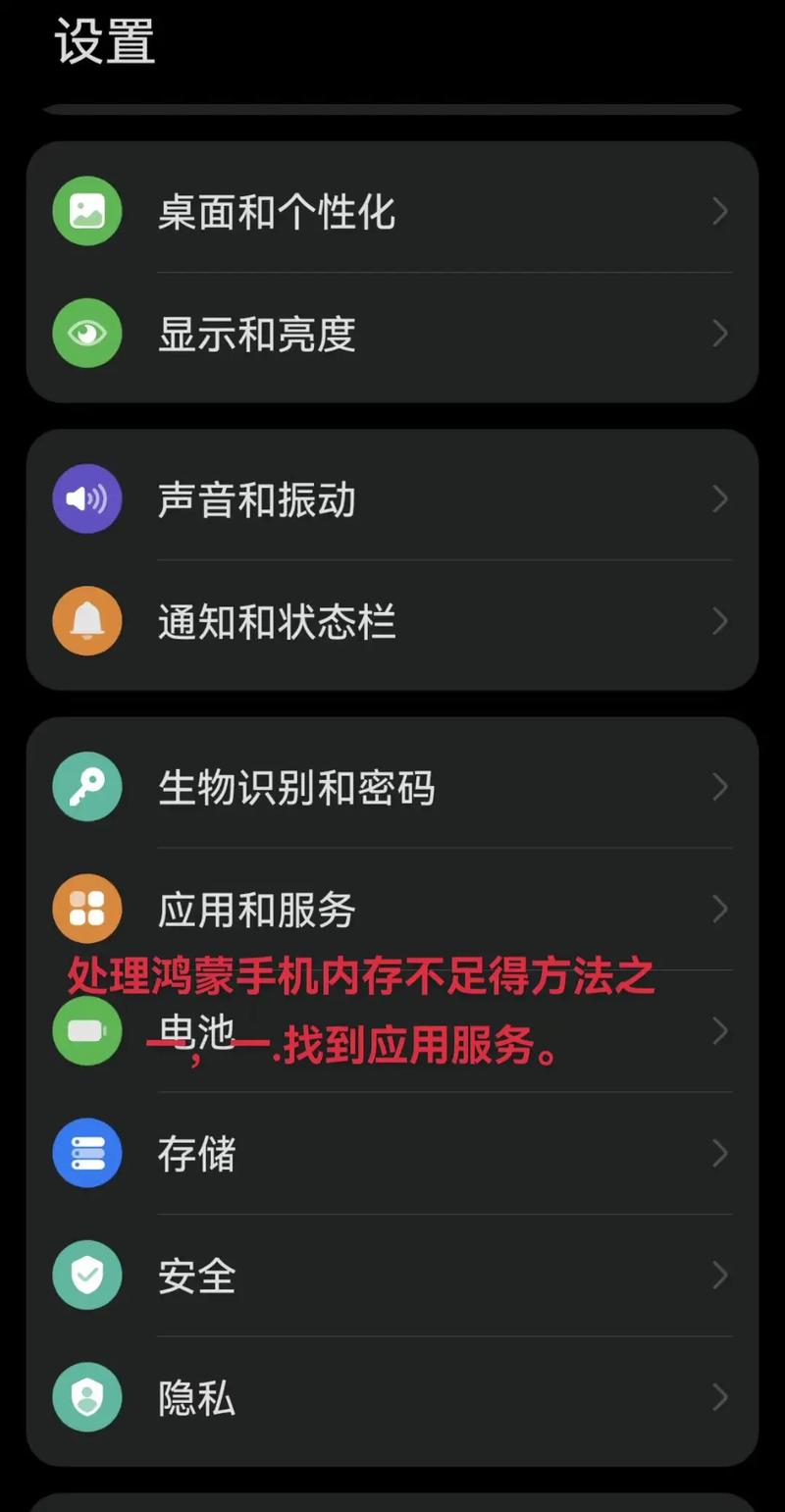 手机内存不足怎么办截图