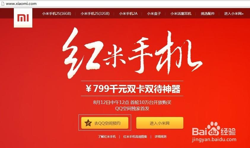 红米手机打游戏时候来qq电话怎么办