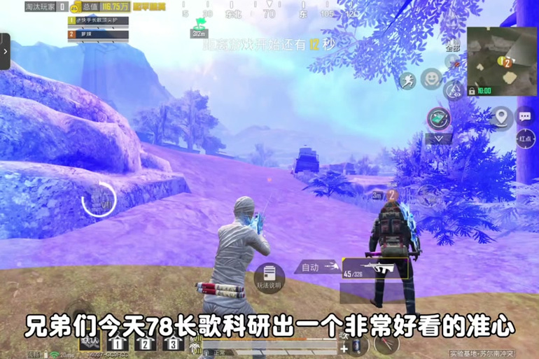 主播同款准星图标