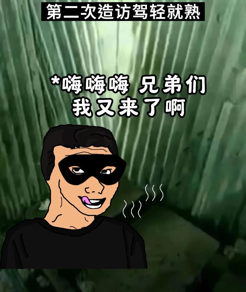 老八mp3图标