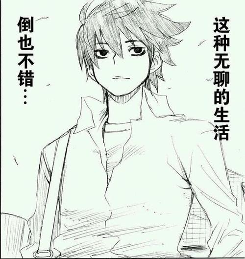 枪王黑泽漫画
