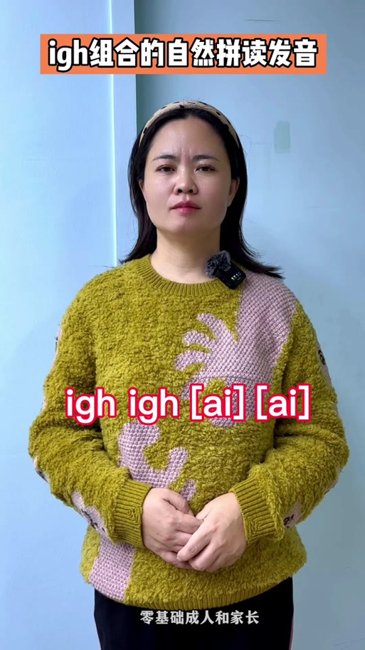 move正确发音截图