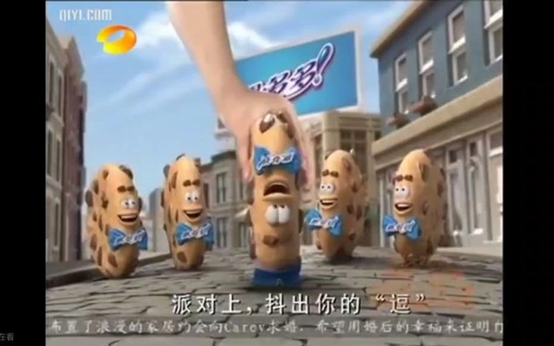 趣多多视频广告