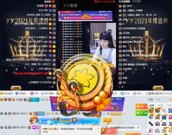 yy游戏账号交易