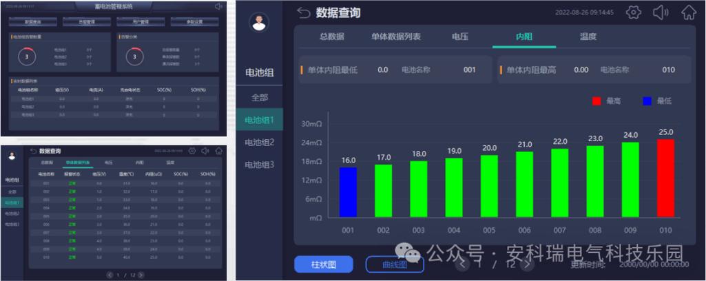 无人机剩余多少电量截图