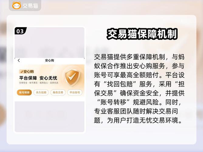 王者荣耀转移号怎么转移图标