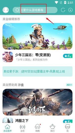 酷酷跑2023最新版游戏介绍