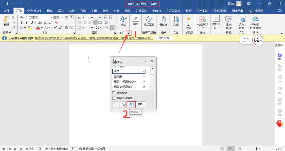 怎么复制word文档缩略图