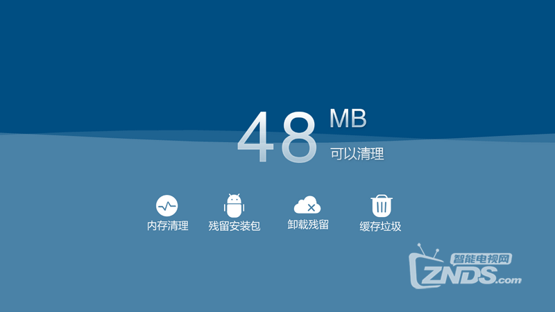 海尔电视机的设置在哪里找