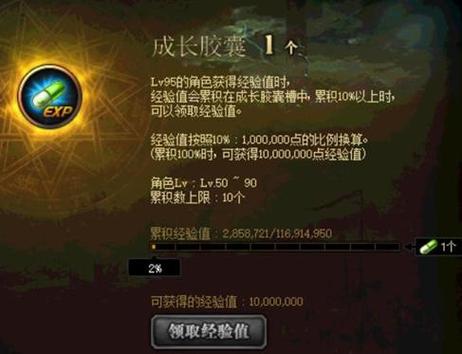 dnf玩一会就卡顿
