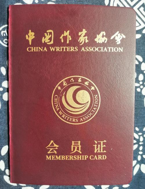 中国石化会员日是几号