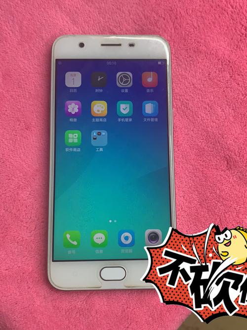 oppoa57无灯无显示缩略图