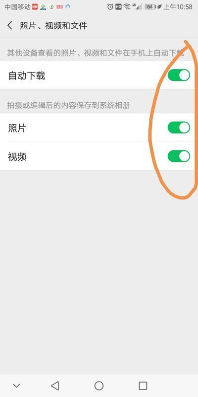 为啥照片保存不了相册图标