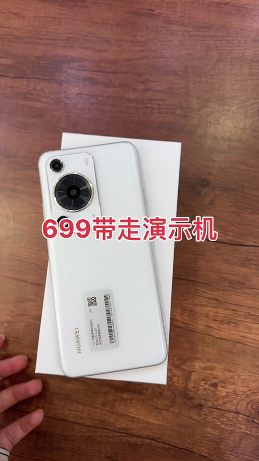 畅享70S取卡槽在哪里截图