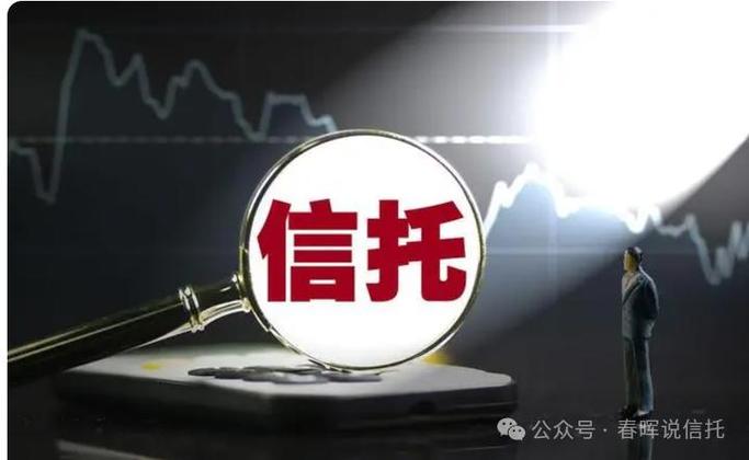 信托公司说白了是干什么的