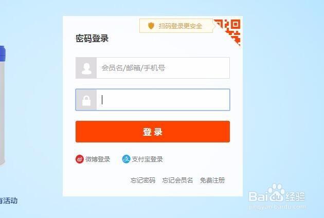 淘宝账号登录不上怎么办