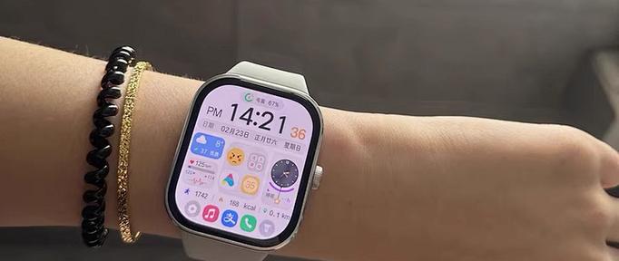 红米手表watch5二维码在哪里