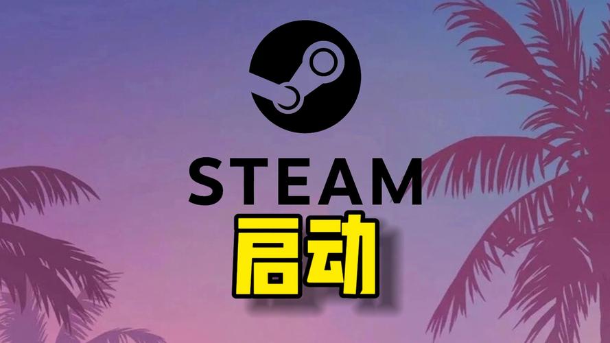 怎么绕过steam打开游戏图标