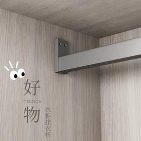 卧室挂衣架落地家用图标