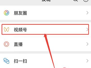 视频号底部符号大全