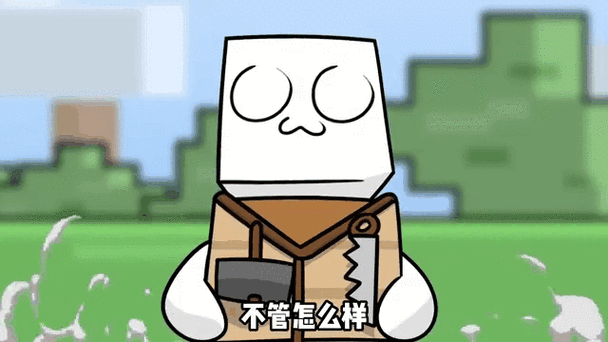 我的世界搞笑视频动画缩略图