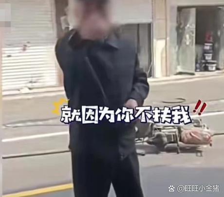 对方骂人我打他被讹