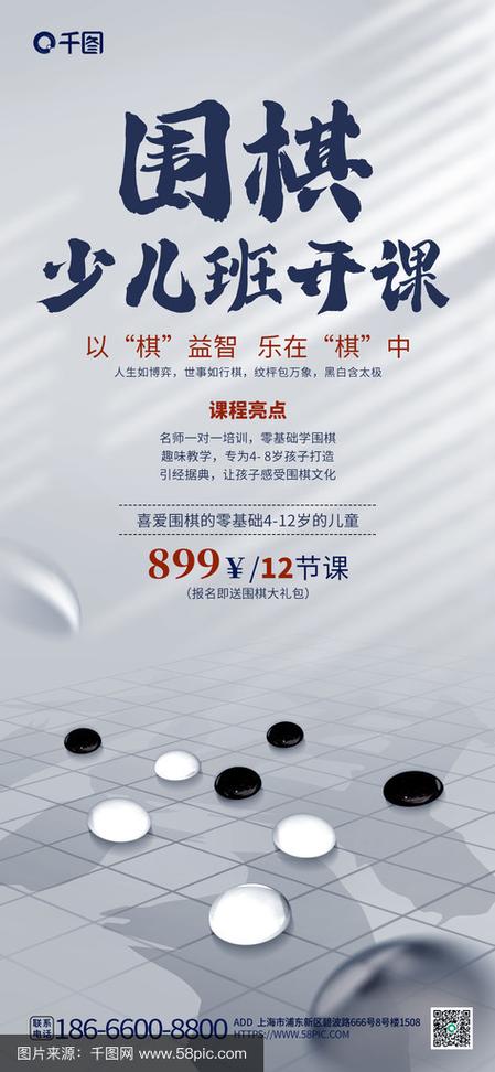 围棋特长高考加分吗