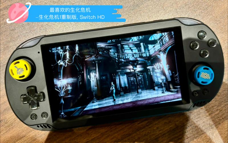 switch版生化危机1无限弹药