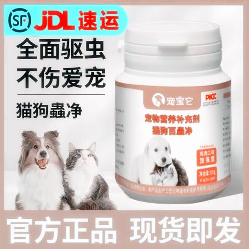 宠物买药在哪个app图标