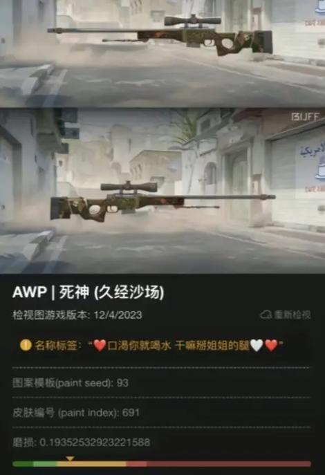 csgo游戏内改名字指令