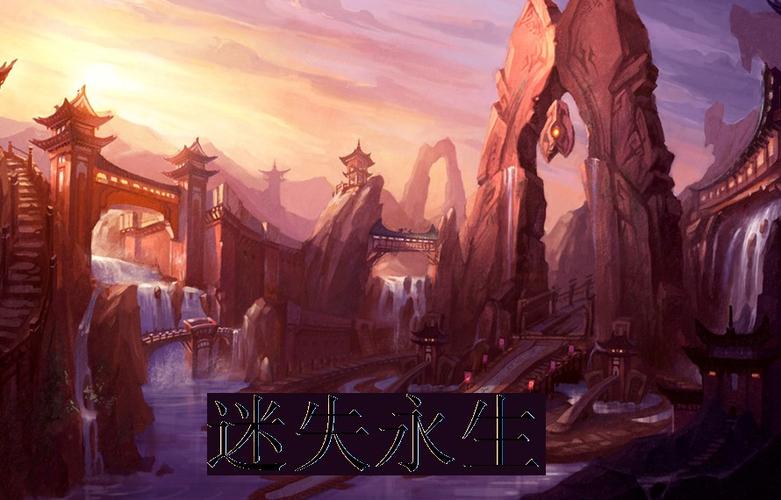 永生笔趣阁截图