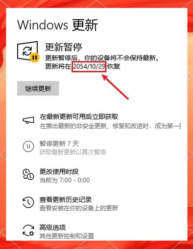 如何更改电脑上的时间和日期