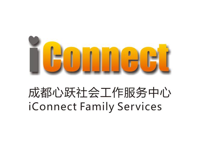 成都社会工作机构比较好的有哪些